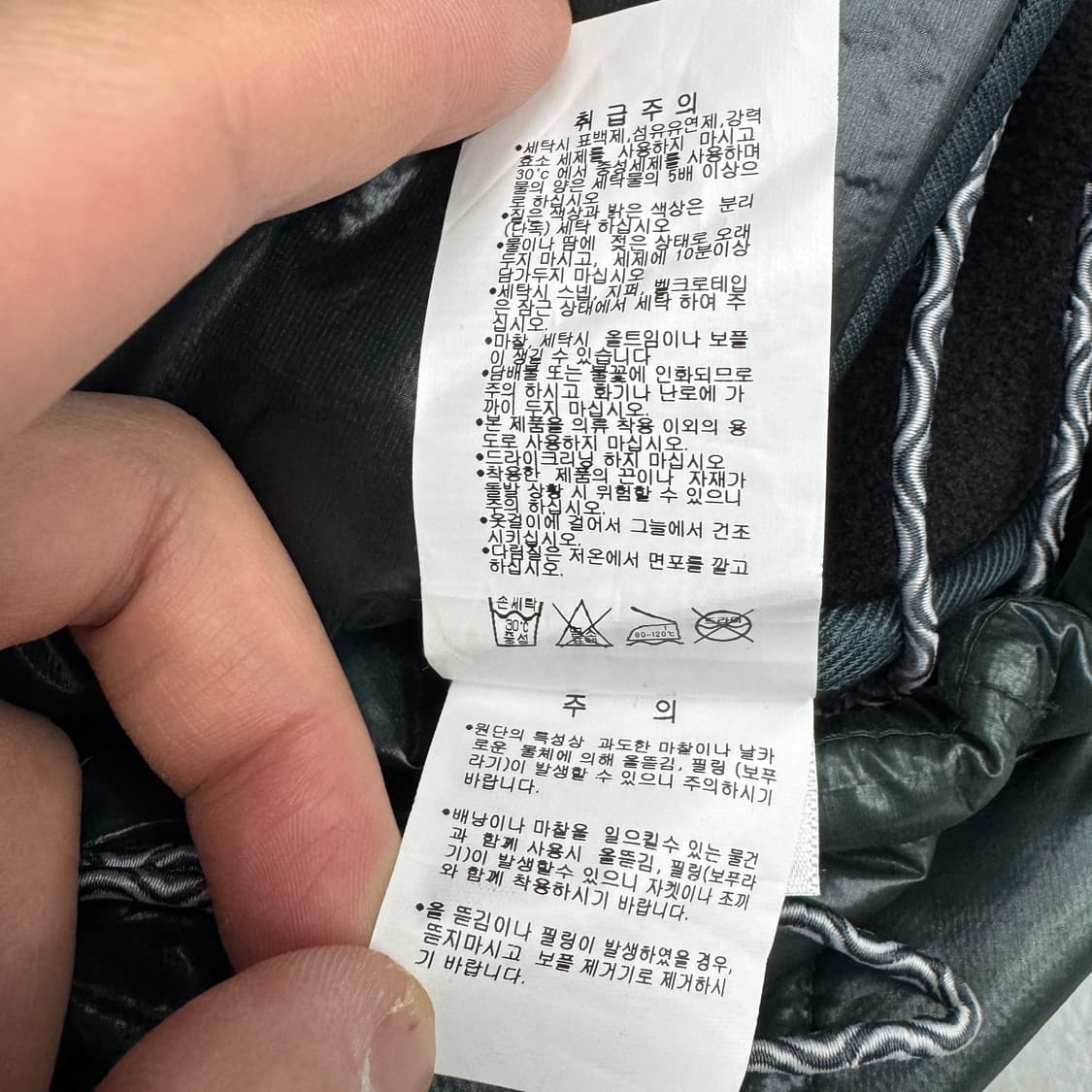 마운틴하드웨어 고프코어 유광 마운틴 경량패딩 자켓 상품이미지9