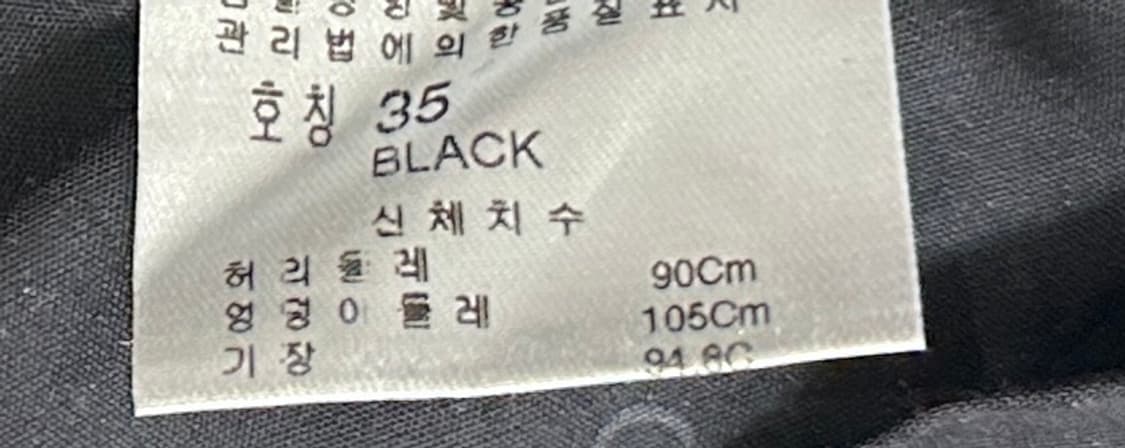 페나코바 승마 바지 블랙 팬츠 35 상품이미지6