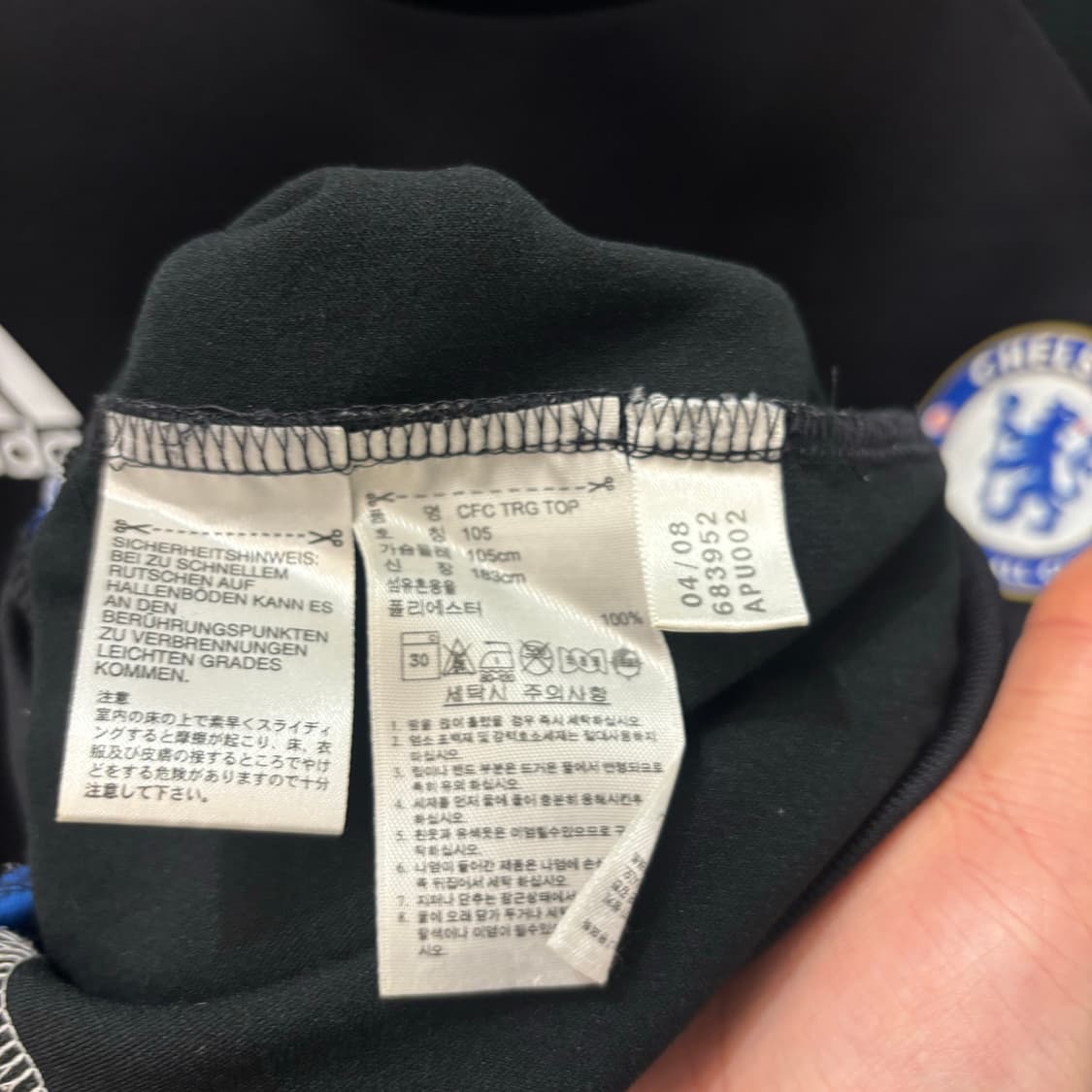 아디다스 08 첼시 FC 포모션 쉘탑 XL 상품이미지9
