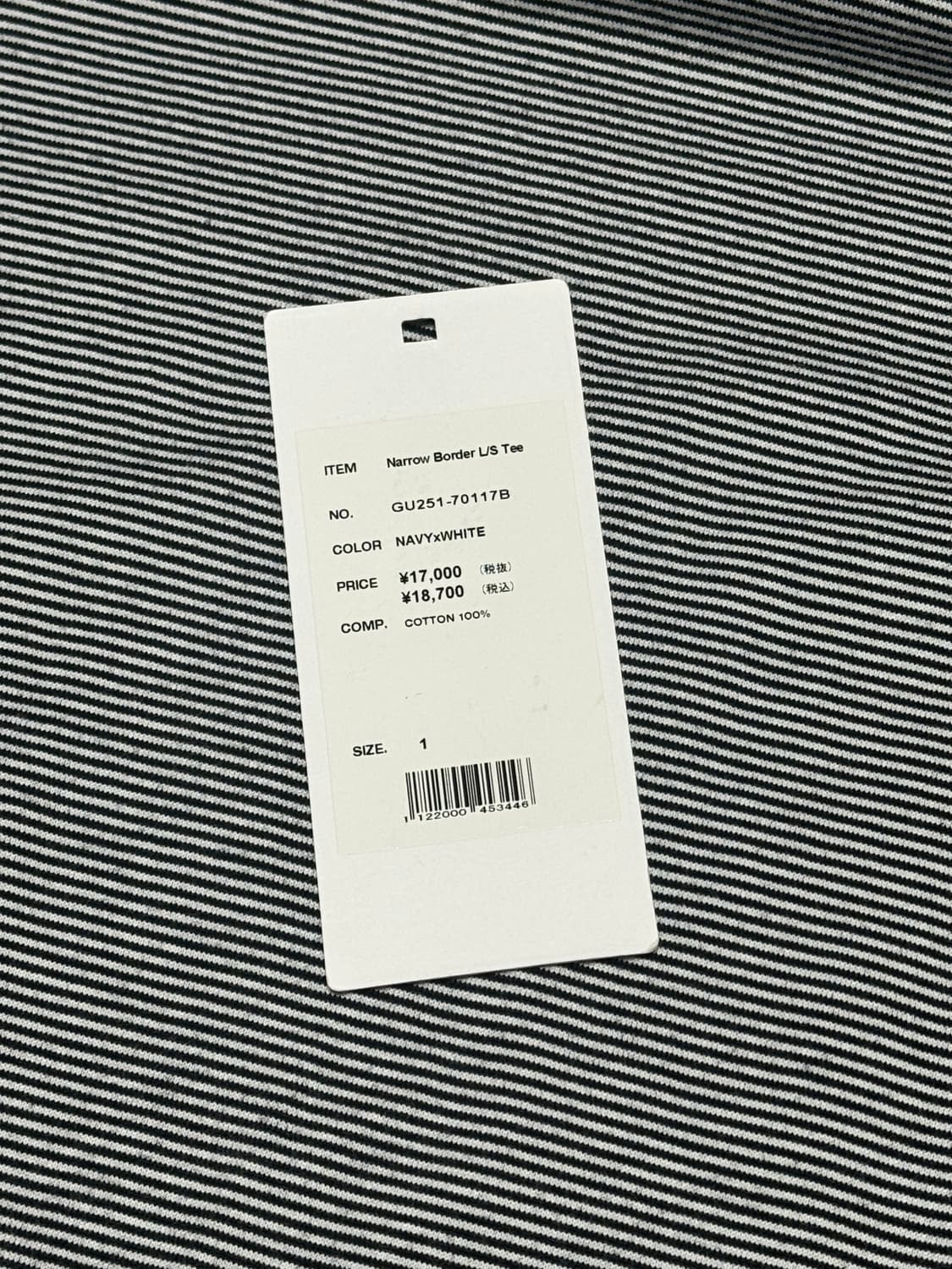 [1]그라프페이퍼 스트라이프 보더 롱슬리브 티 상품이미지6