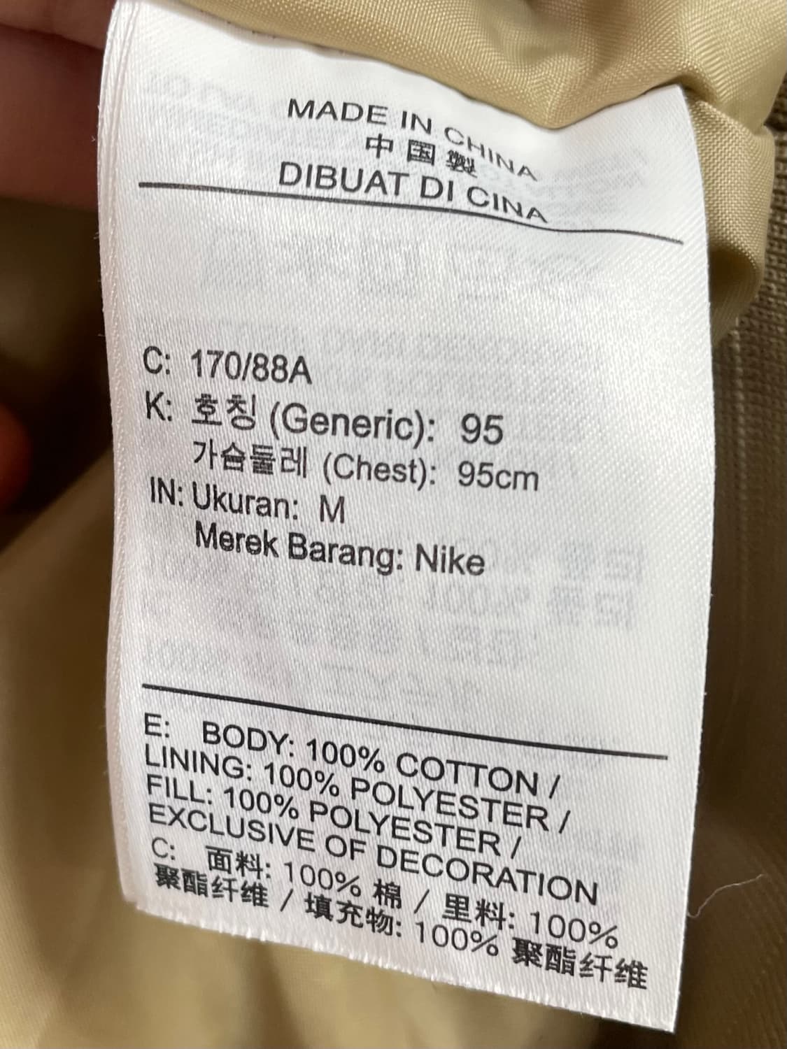 나이키 페인팅 후드 워크 자켓 (on.132)   상품이미지7