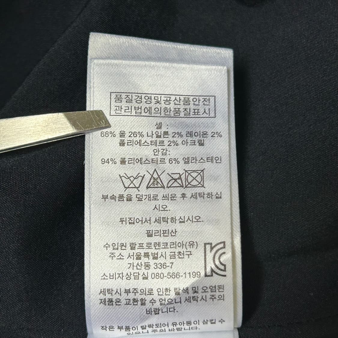 폴로랄프로렌 헤링본 자켓 상품이미지10