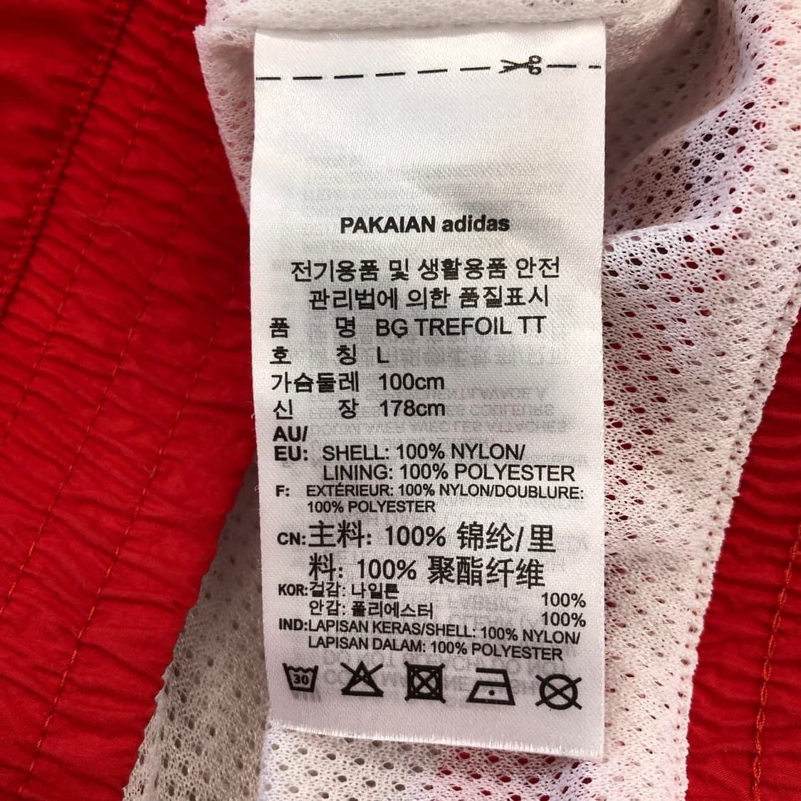 아디다스 빅트레포일 바람막이 L 상품이미지6