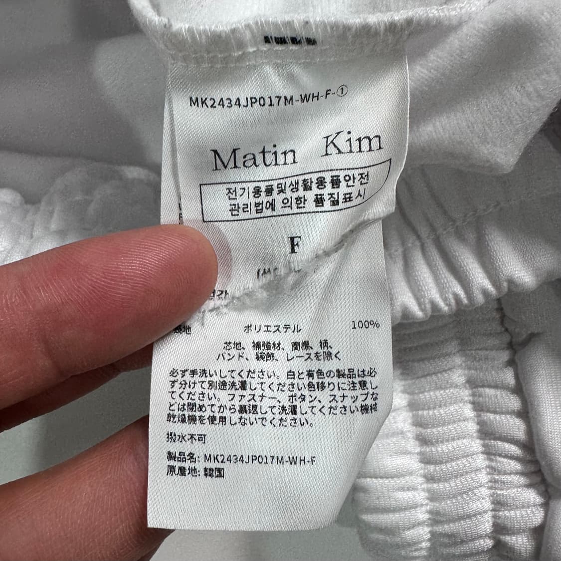 마뗑킴 져지 상품이미지7