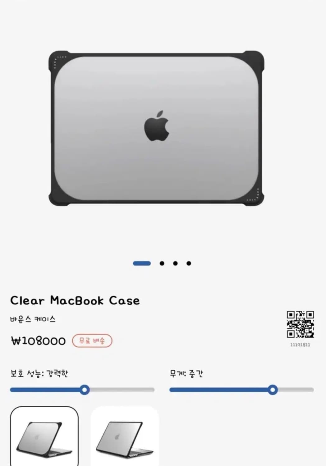 케이스티파이 맥북프로 14인치 케이스 m1-m4호환 상품이미지1