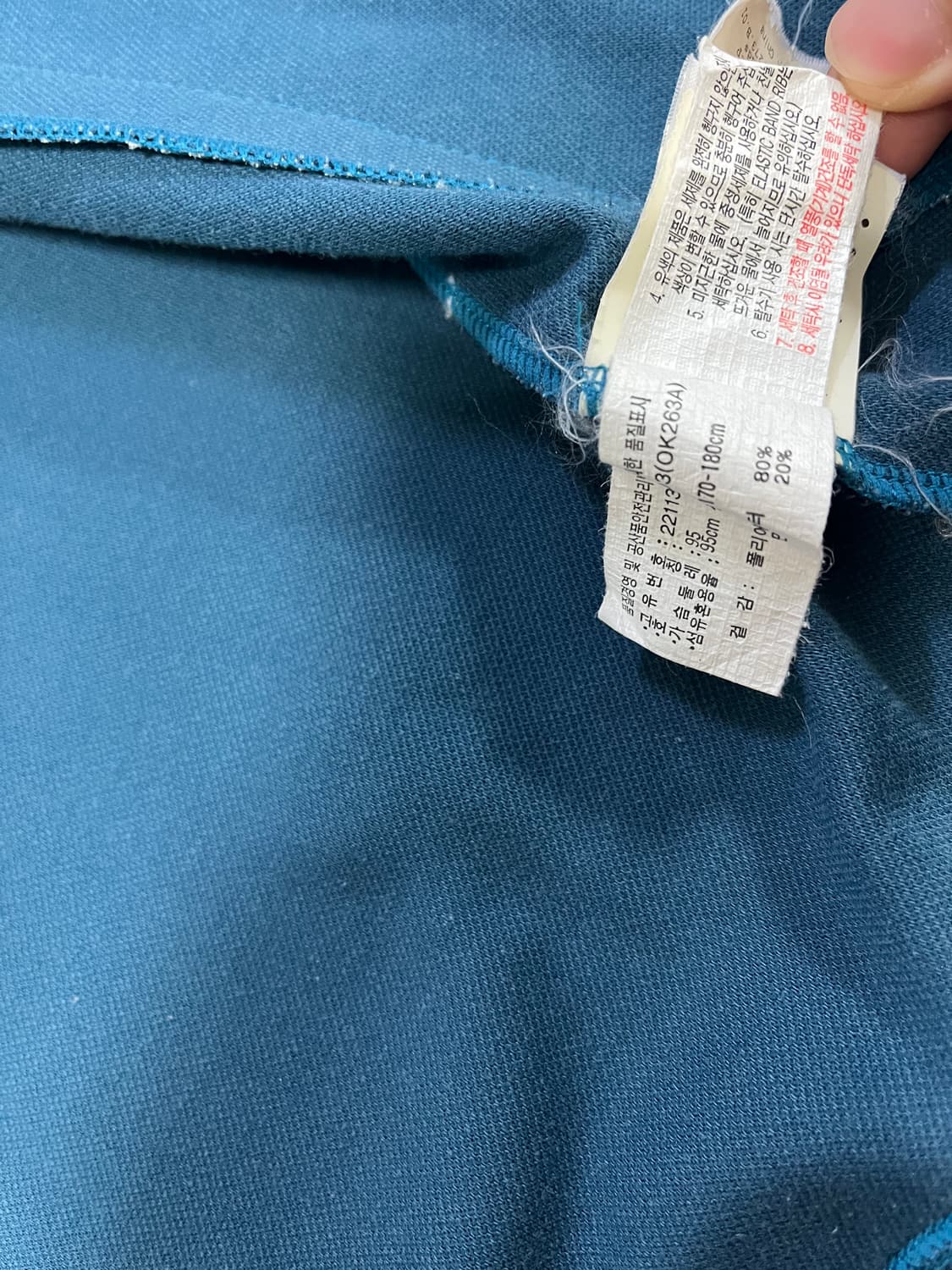 오니츠카타이거 빅로고 져지M 상품이미지7