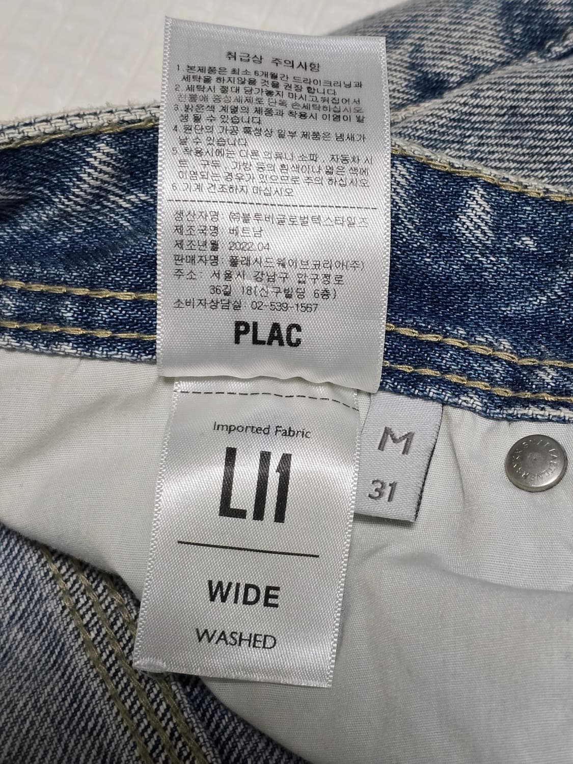 oam.factory X PLAC 스텝 M22 라이트 블루 [31]사이즈 상품이미지6