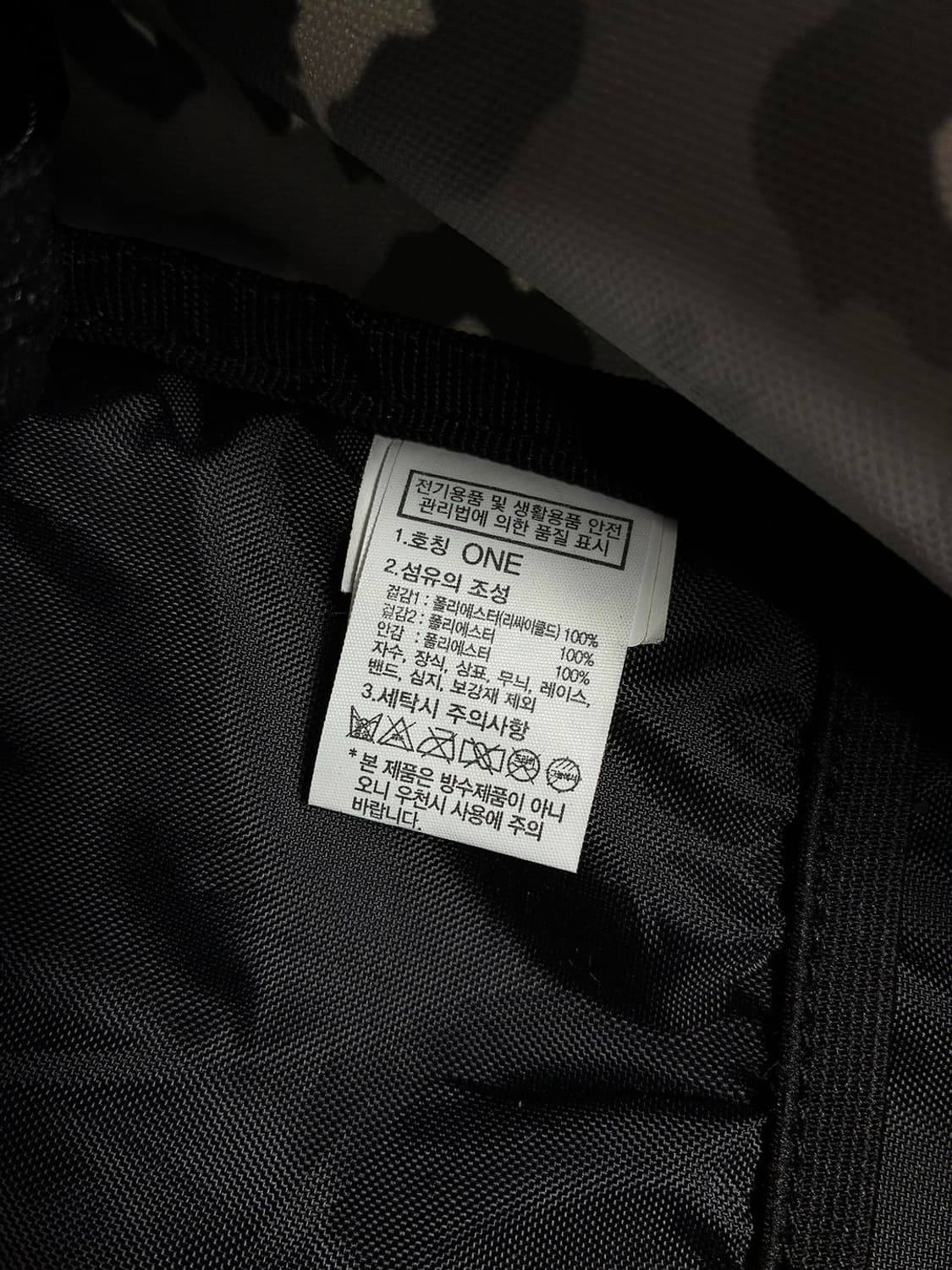 노스페이스 화이트라벨 레오파드 오리지널 스몰 백팩 PR2338 상품이미지9