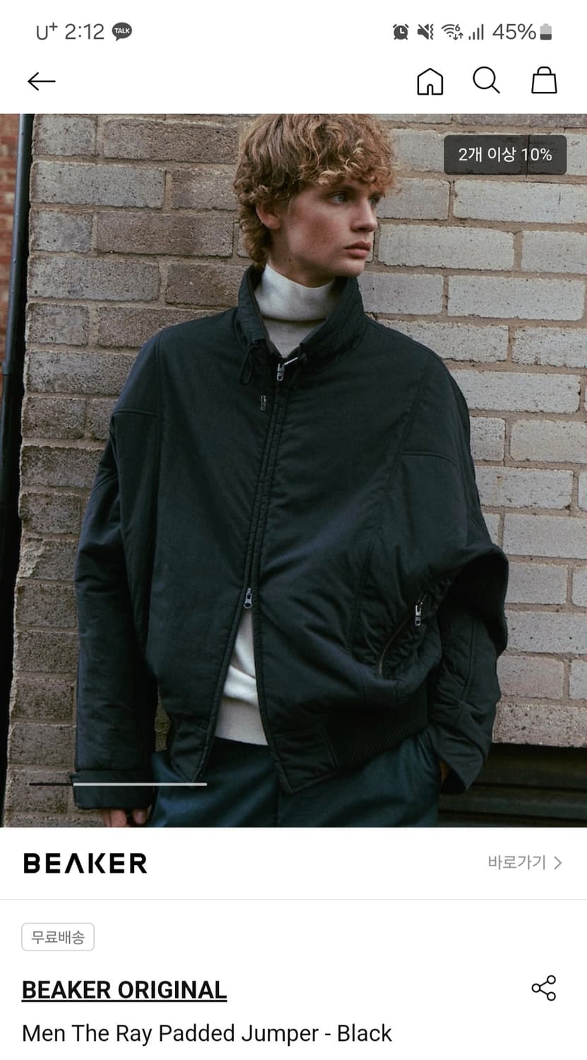 Beaker The Ray Padded Jumper Black 2사이즈 상품이미지1