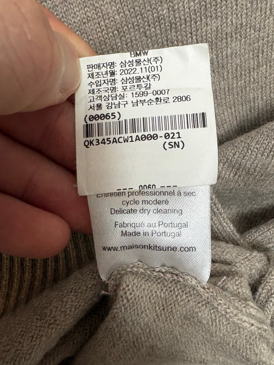 메종키츠네 칠랙스 폭스 패치 가디건 상품이미지10