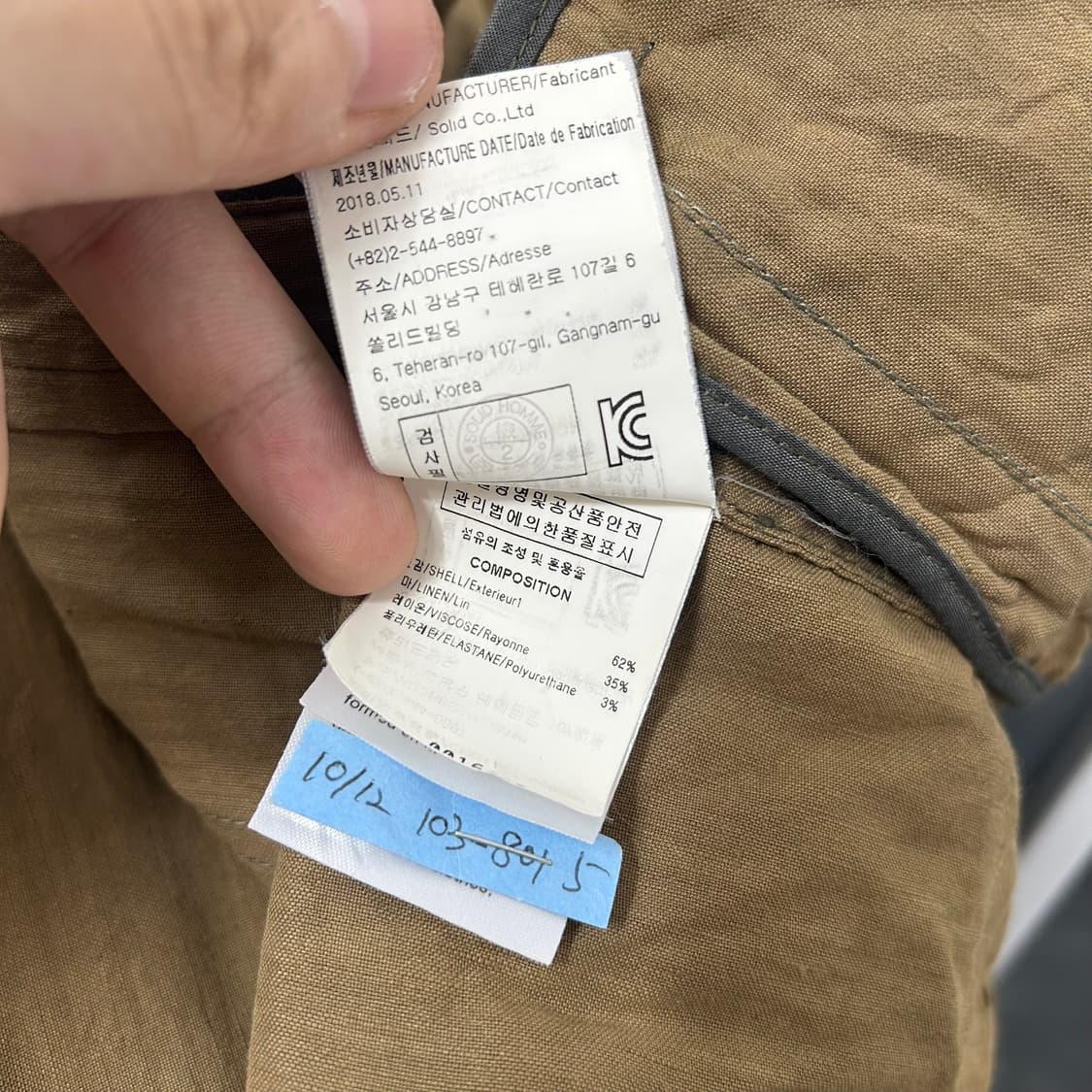 솔리드옴므 린넨 트러커 자켓 상품이미지9