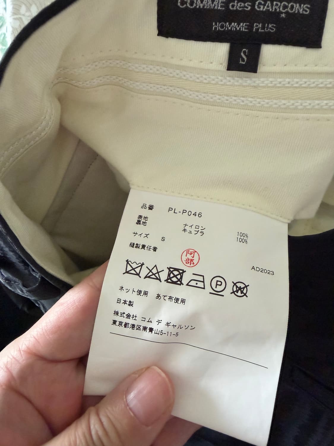 23fw 꼼데가르송 옴므플러스 버뮤다 팬츠 상품이미지5