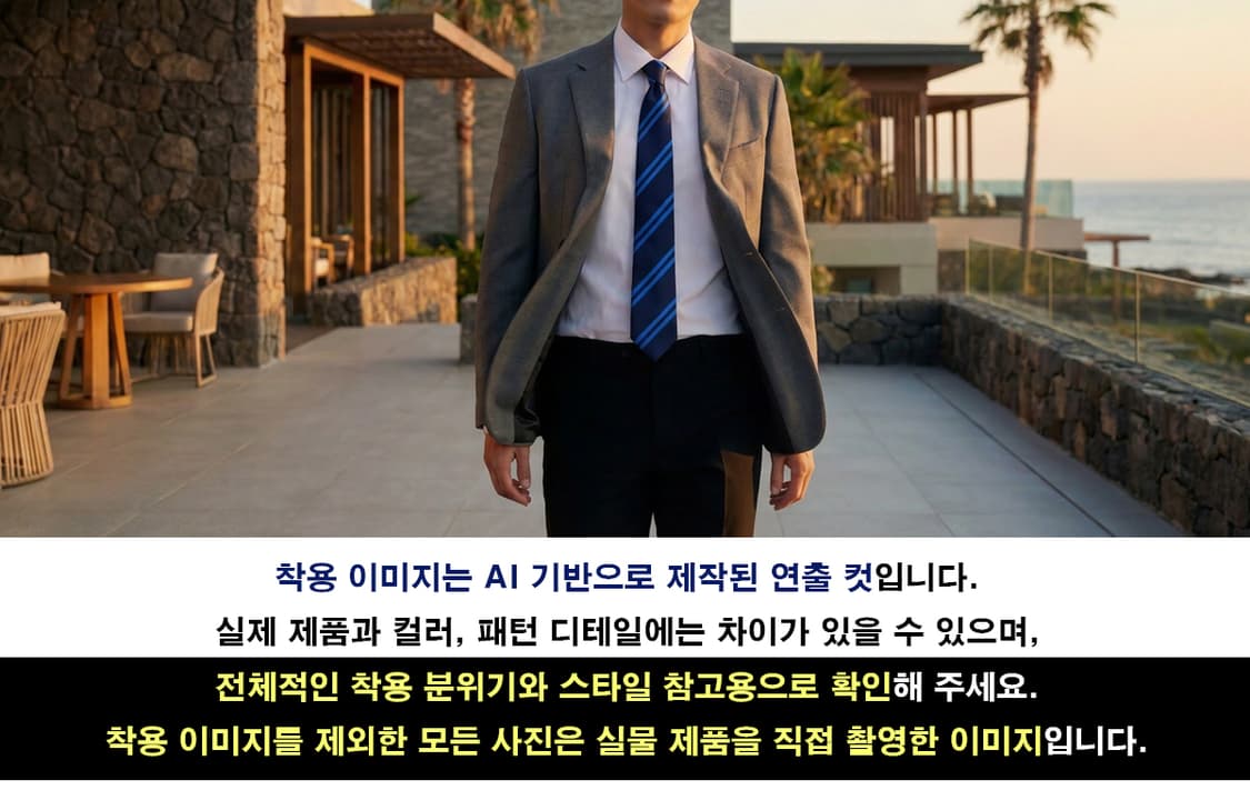 타미힐피거 넥타이 네이비 스트라이프 8.5cm A등급 K2828 상품이미지3