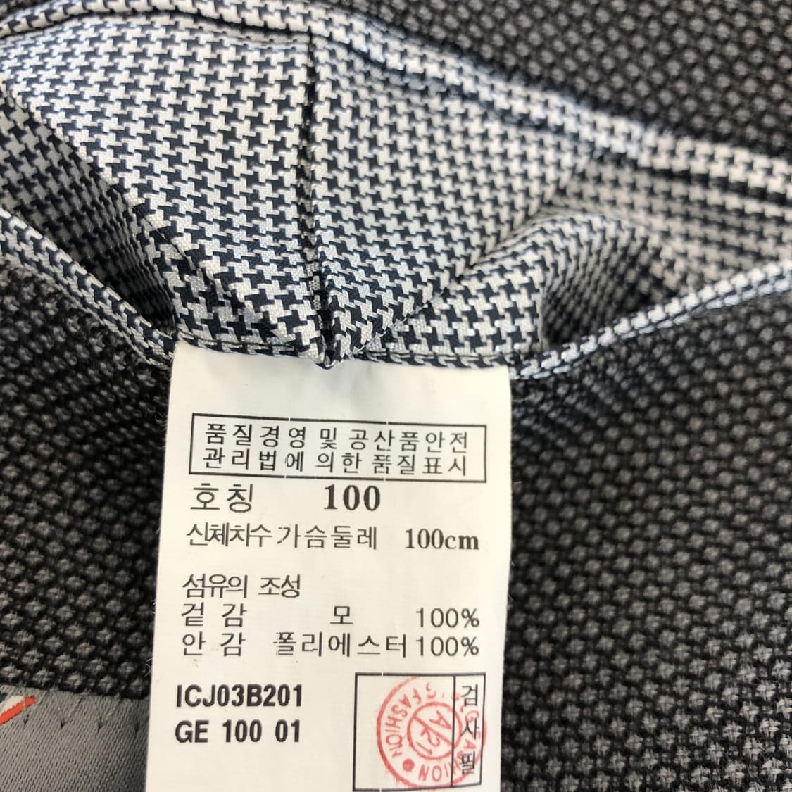 일꼬르소 그레이 블레이저자켓 95 상품이미지6