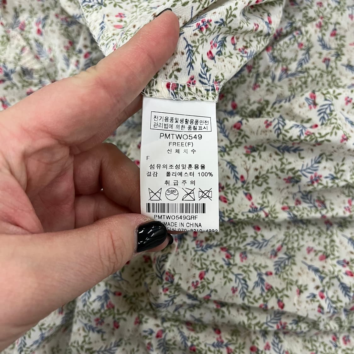 F 새상품 플라스틱아일랜드 원피스 0203M1 상품이미지3