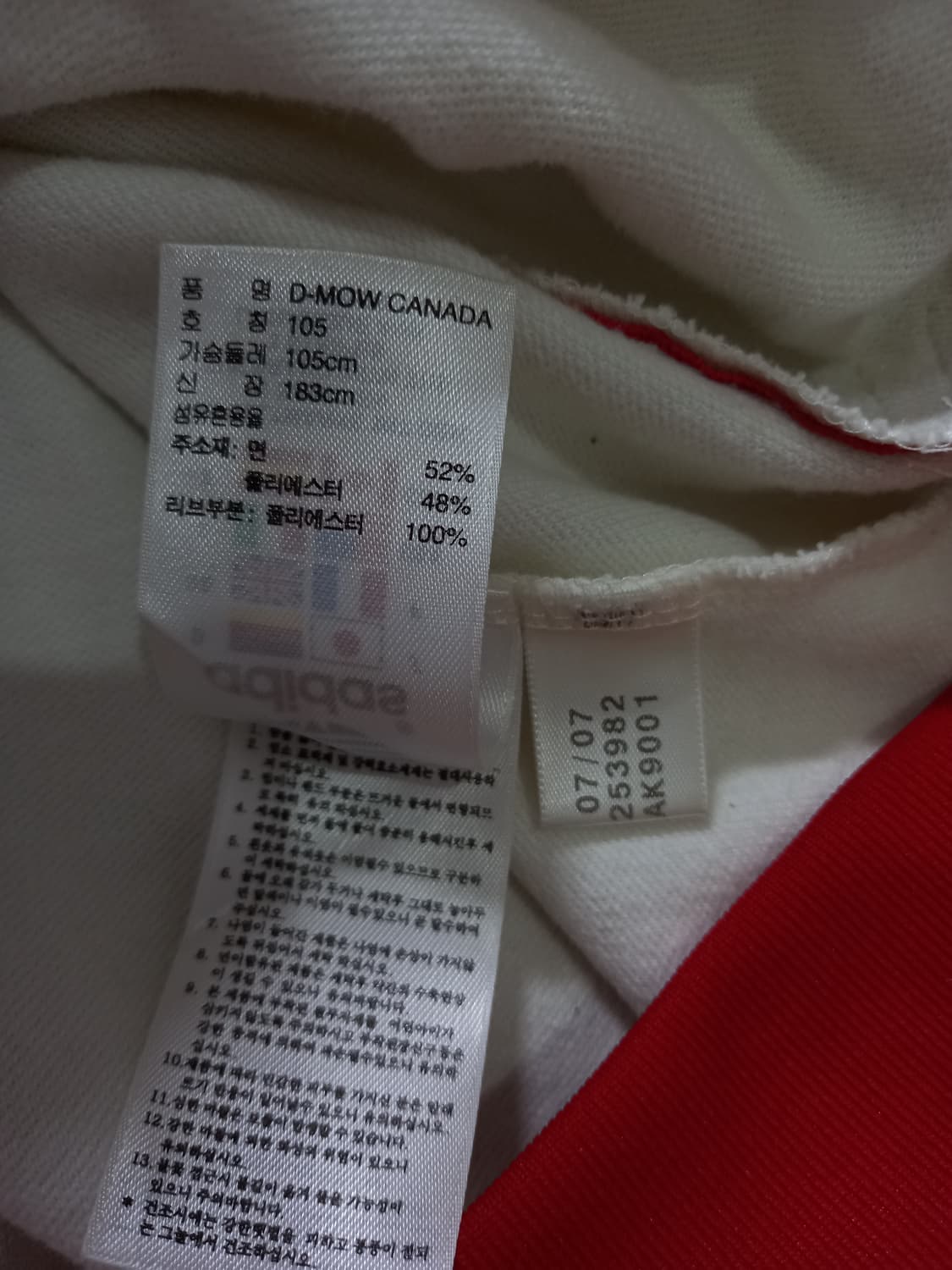 아디다스 대장급 초희귀 캐나다 흰빨 트랙탑 저지 져지집업 105 상품이미지5