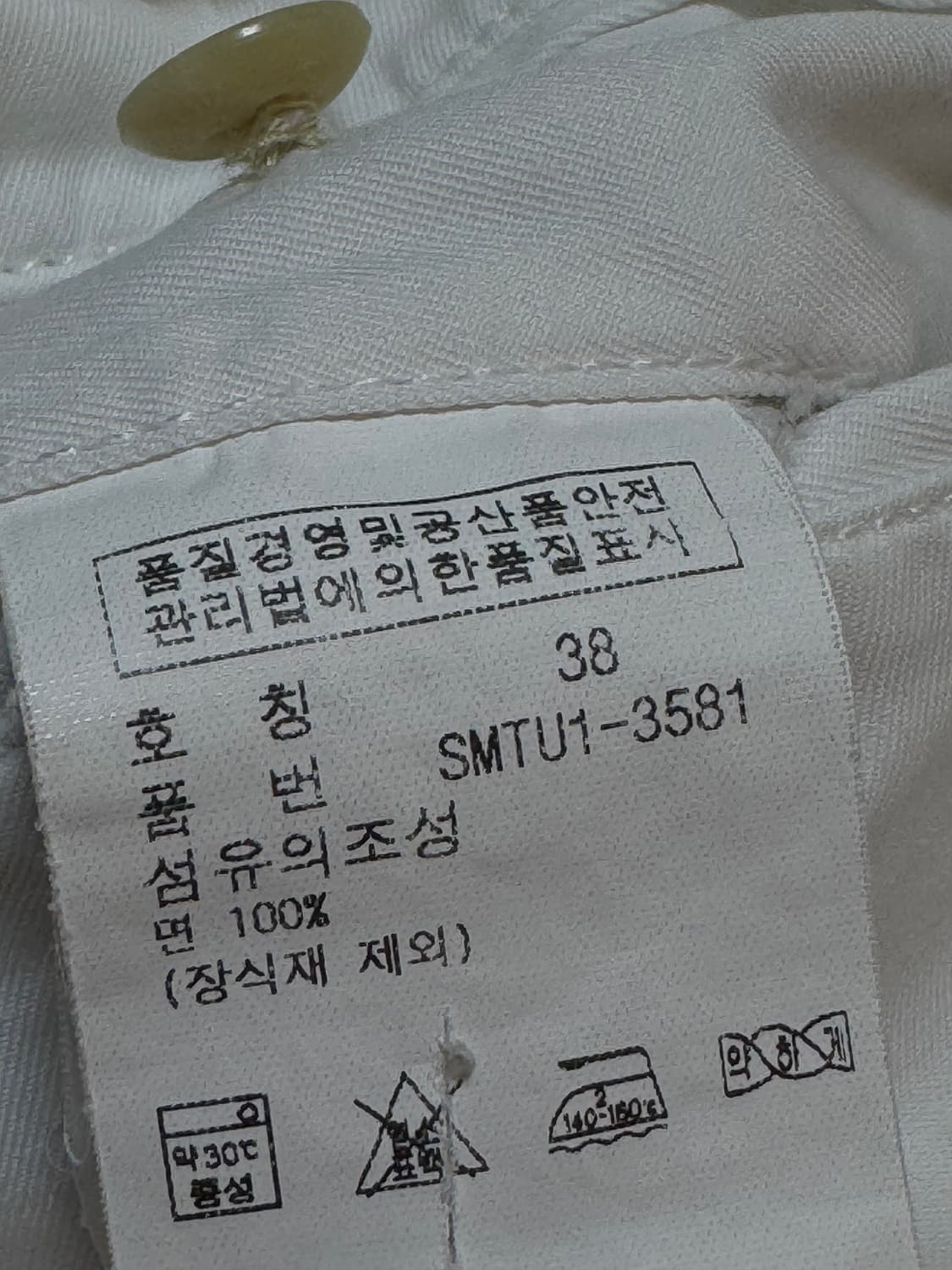 (38)폴로랄프로렌 화이트 치노 쇼츠 반바지 상품이미지4