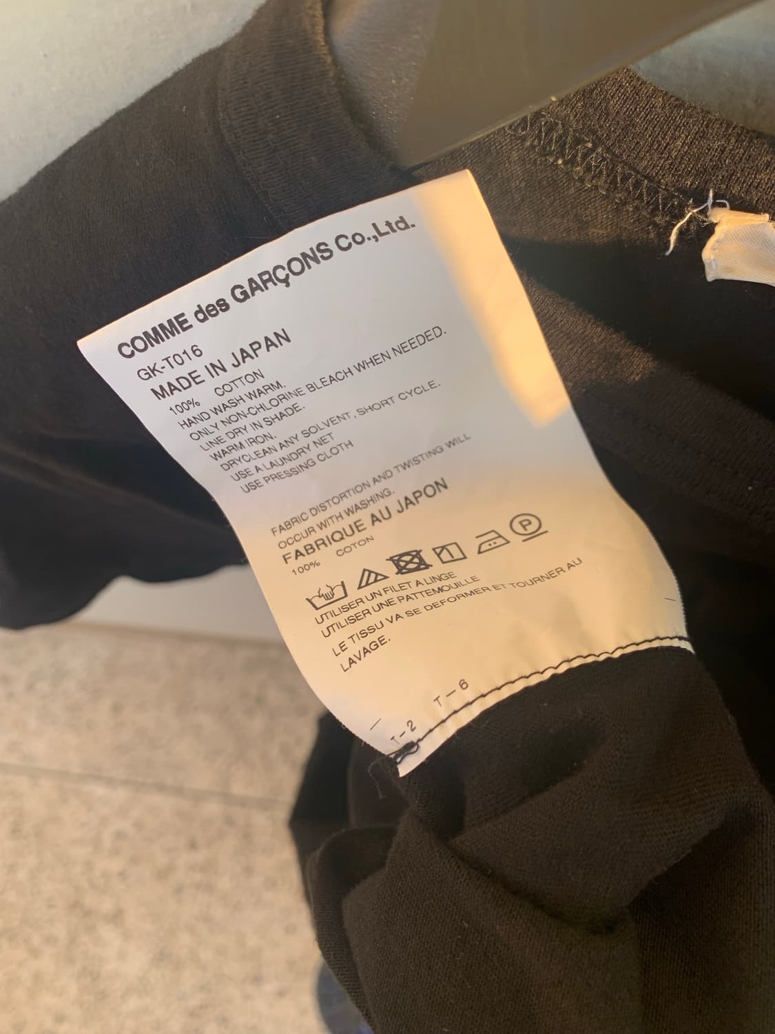 꼼데가르송  상하반전 티셔츠 상품이미지5