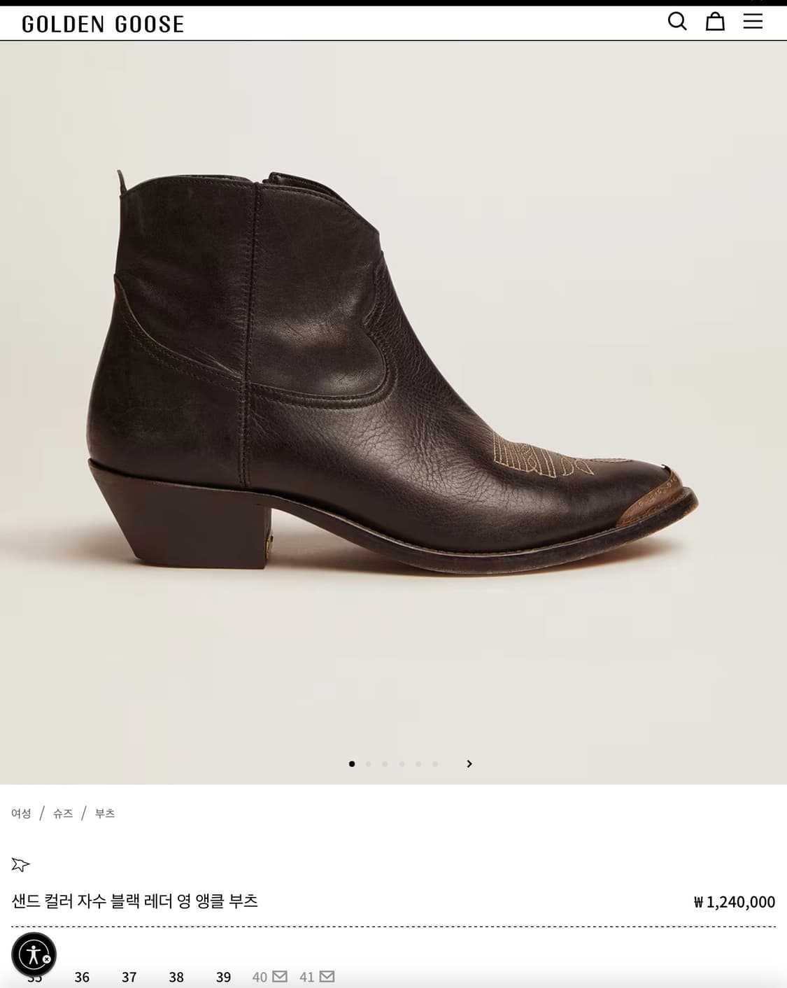 골든구스  앵클 부츠 37 상품이미지1