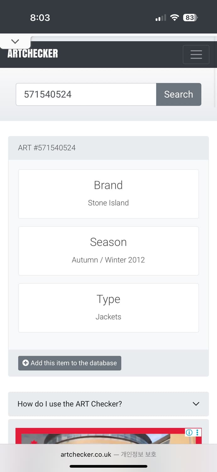 스톤아일랜드 가먼트다잉 숏 패딩 상품이미지8