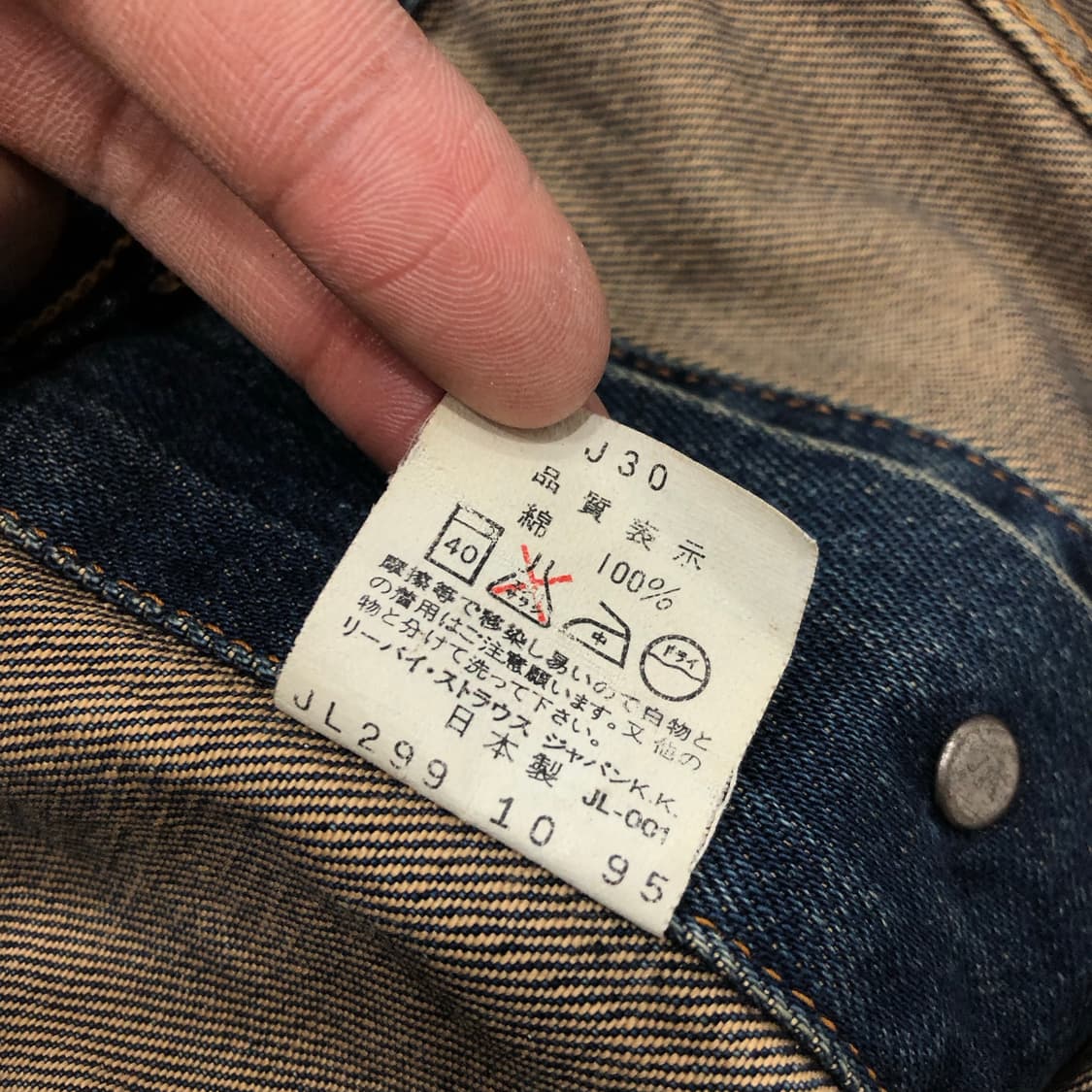 리바이스 재팬 90s 데님 트러커 자켓 W7505 상품이미지7