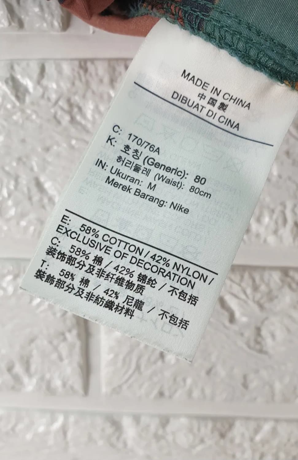 [32]나이키 조던 카모플라주 카고 바지 상품이미지10