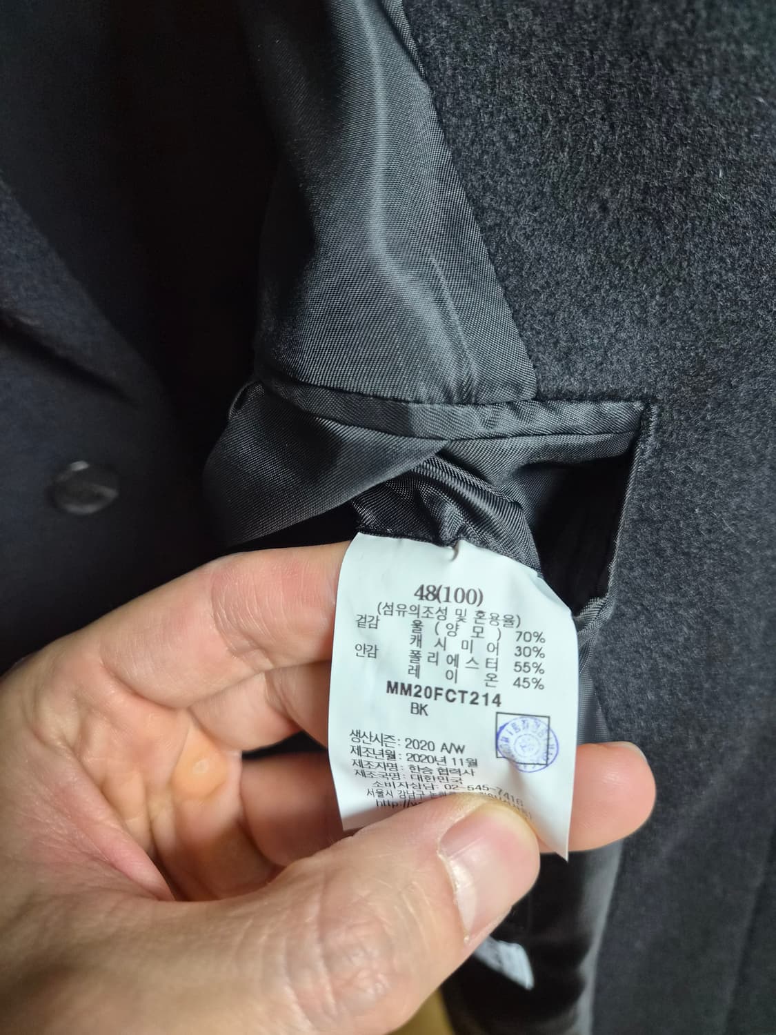 마마가리 20fw 히든싱글 48 상품이미지6