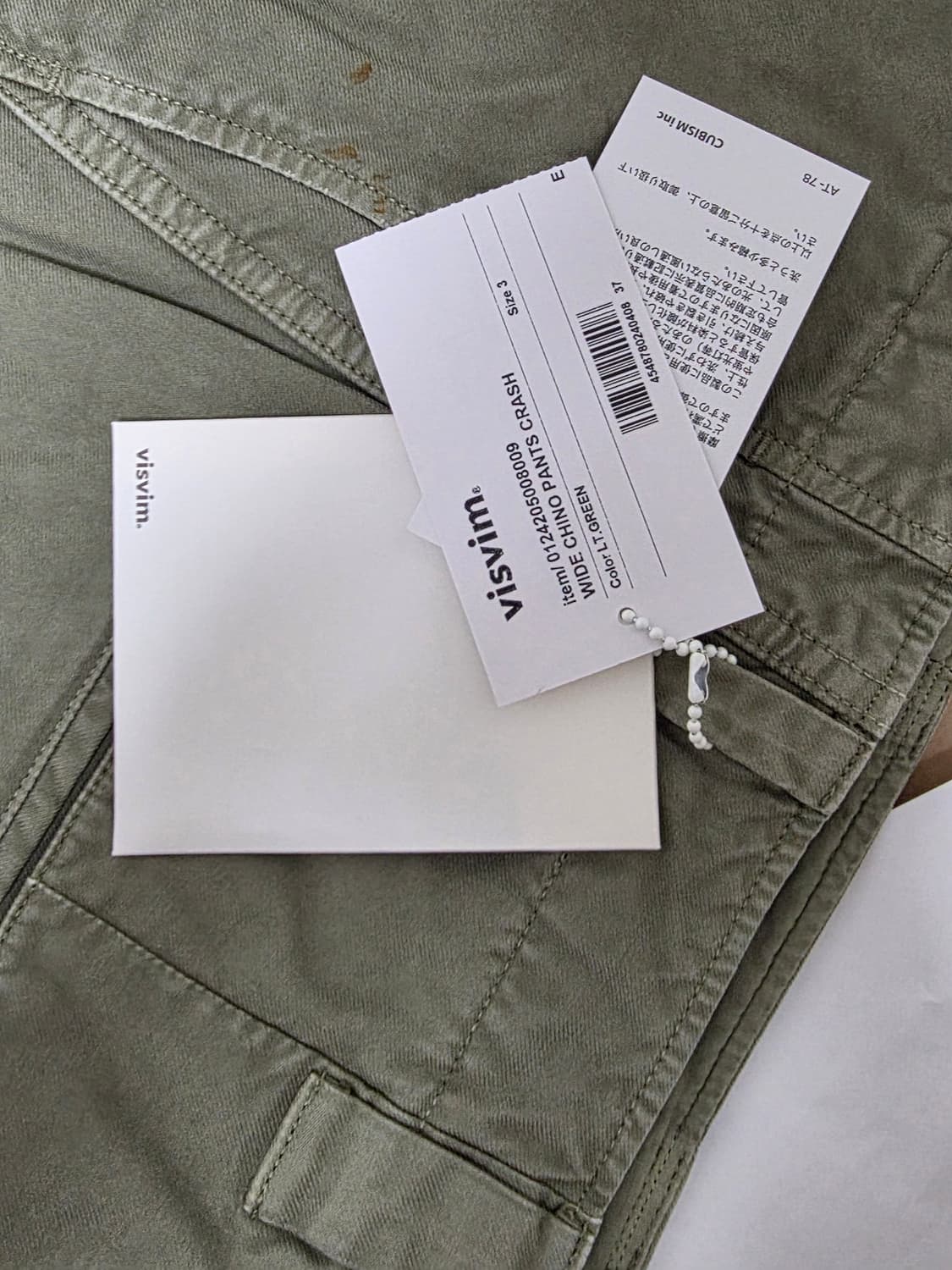 visvim 24ss WIDE CHINO PANTS CRASH 상품이미지1