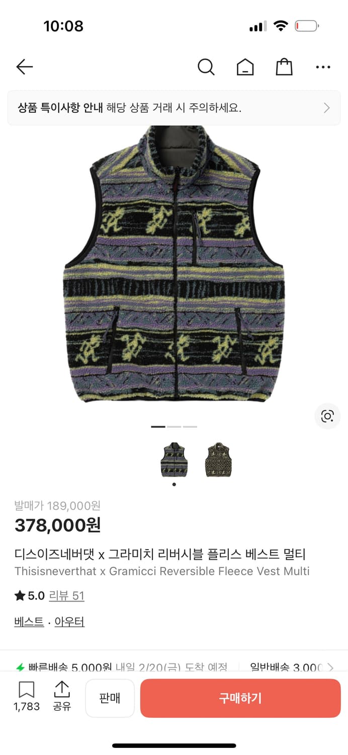 그라미치 디스이즈네버댓 베스트 xl 상품이미지1