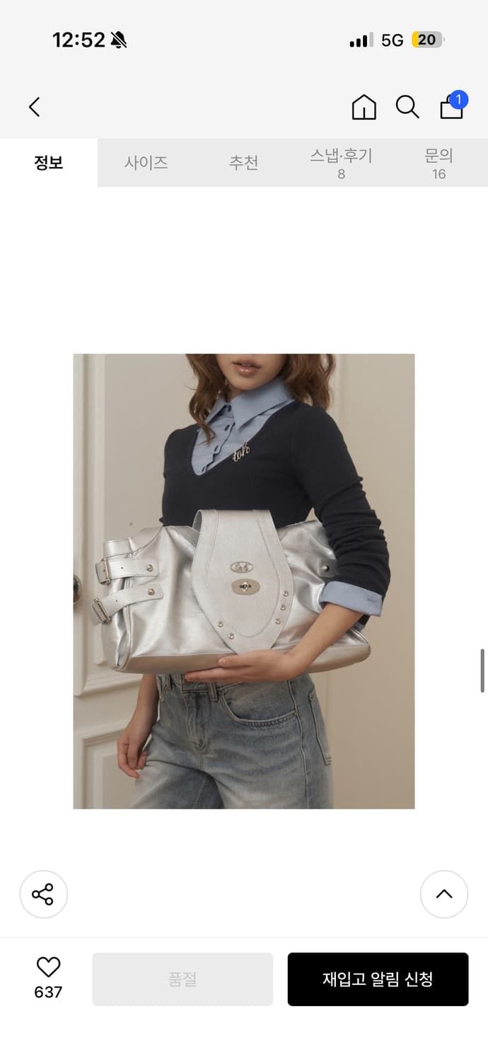 TOH paggy bag sillver bag 상품이미지1