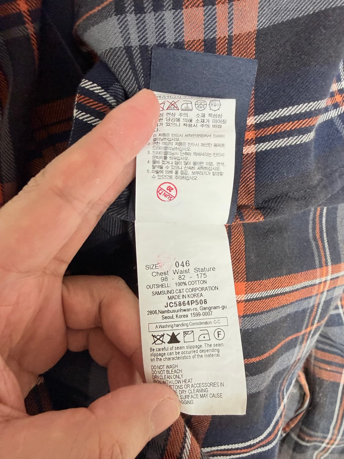 (25FW 새상품) 준지 아일랜드 워싱 오렌지 체크 루즈핏 셔츠 (46) 상품이미지6