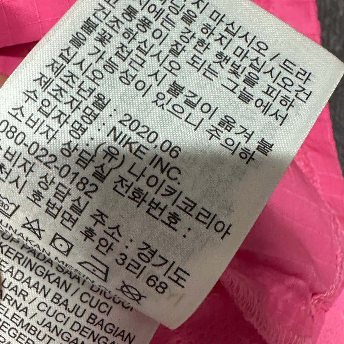 나이키 러닝 후드 바람막이 핑크 S 상품이미지4