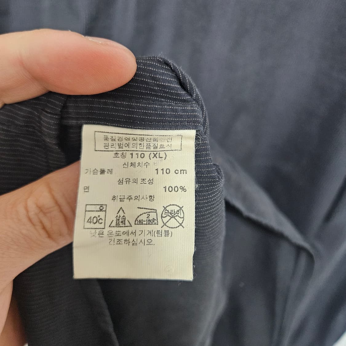 GAP 갭 스트라이프 드레스 셔츠 XL 상품이미지6