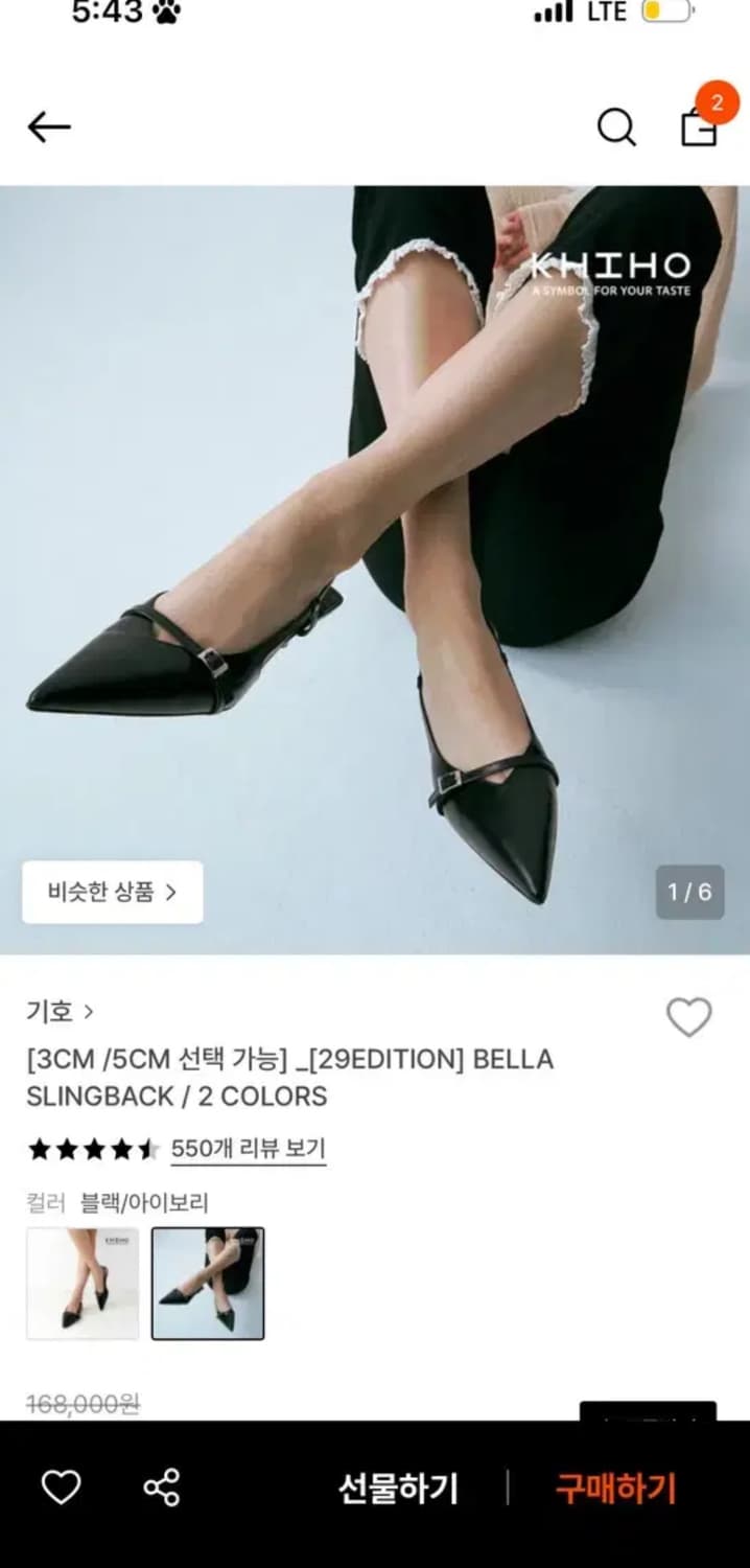 기호 슬링백 블랙 상품이미지1