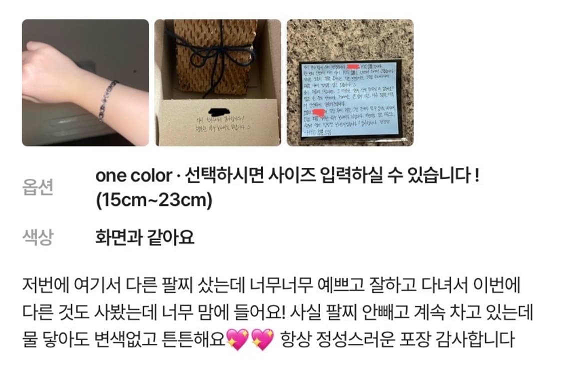 연말에만 드리는 혜택 상품이미지4