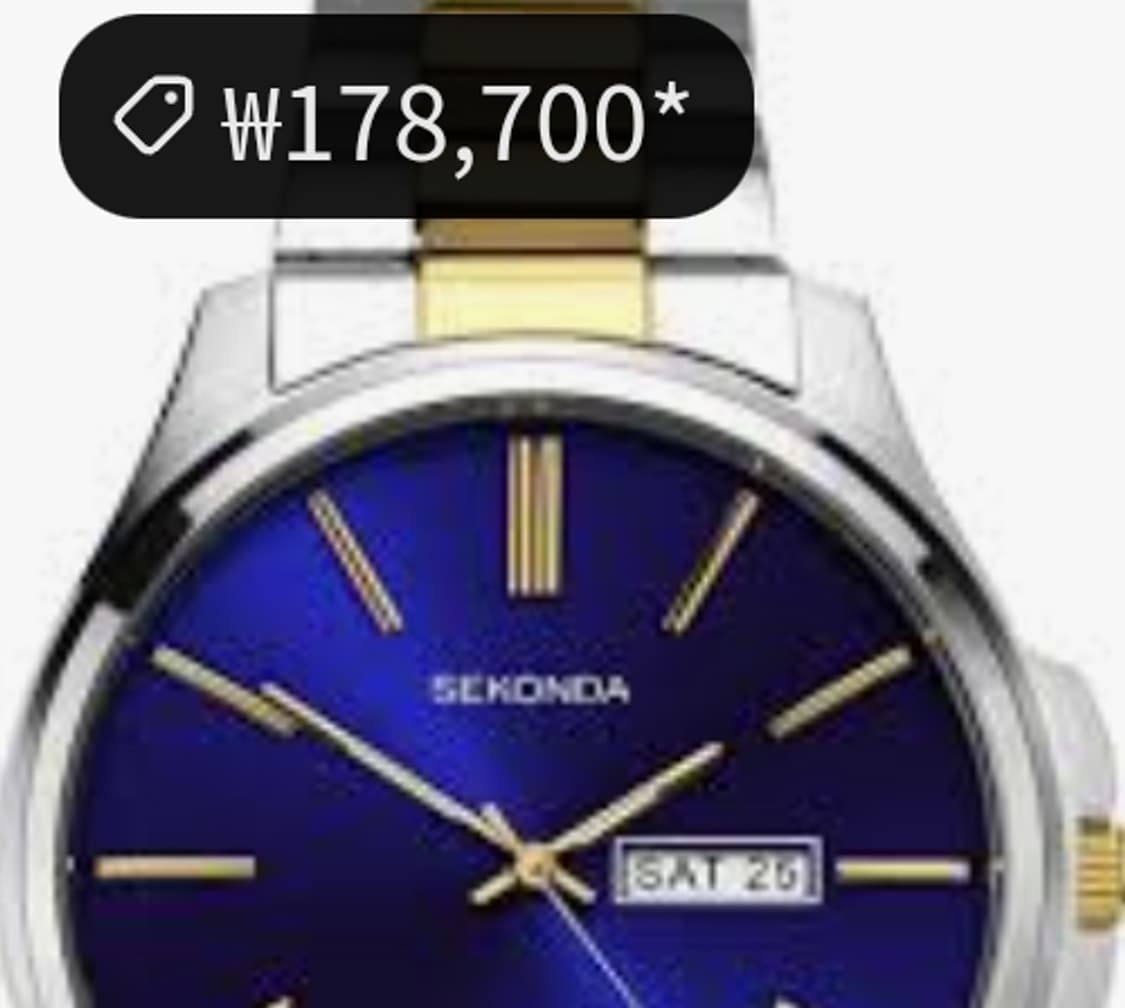 # 세콘다 sekonda 영국 브랜드 남성명품 시계 급처 상품이미지4