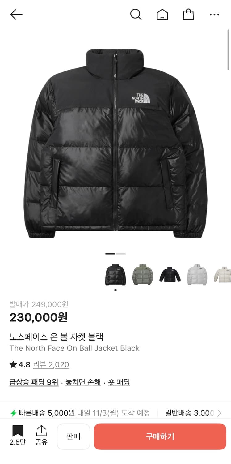 노스페이스 온볼 상품이미지3