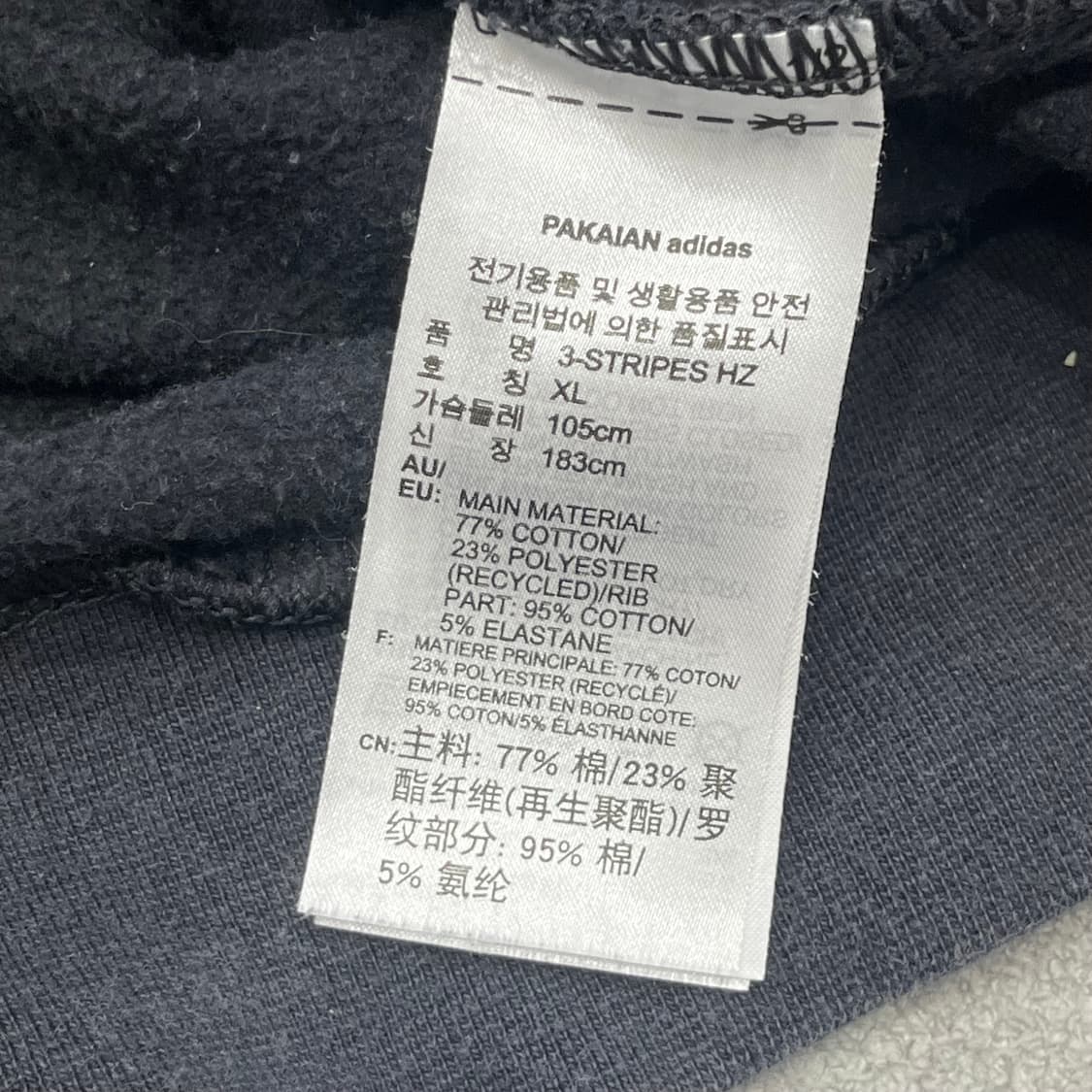 XL 아디다스 삼선 후드 하프집업 상품이미지4