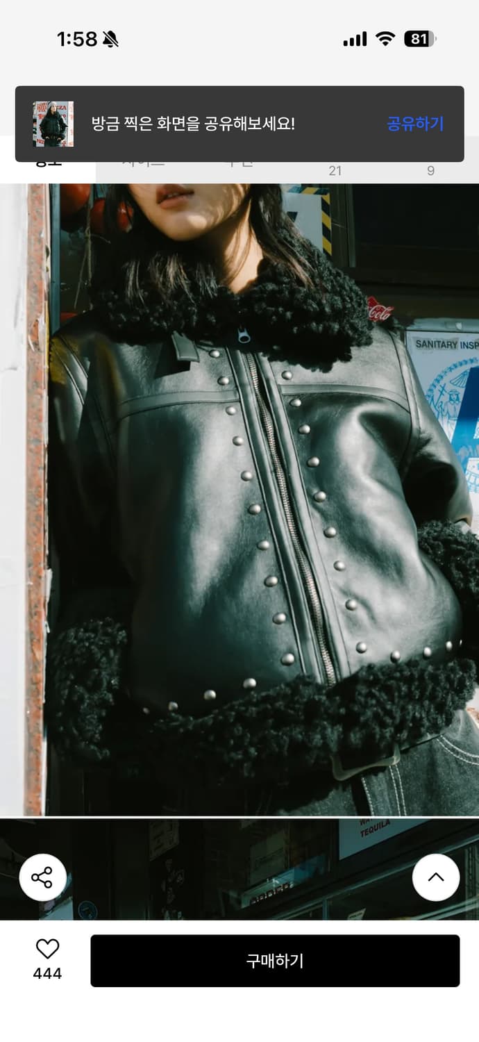 러닝하이 크롭 자켓 상품이미지5