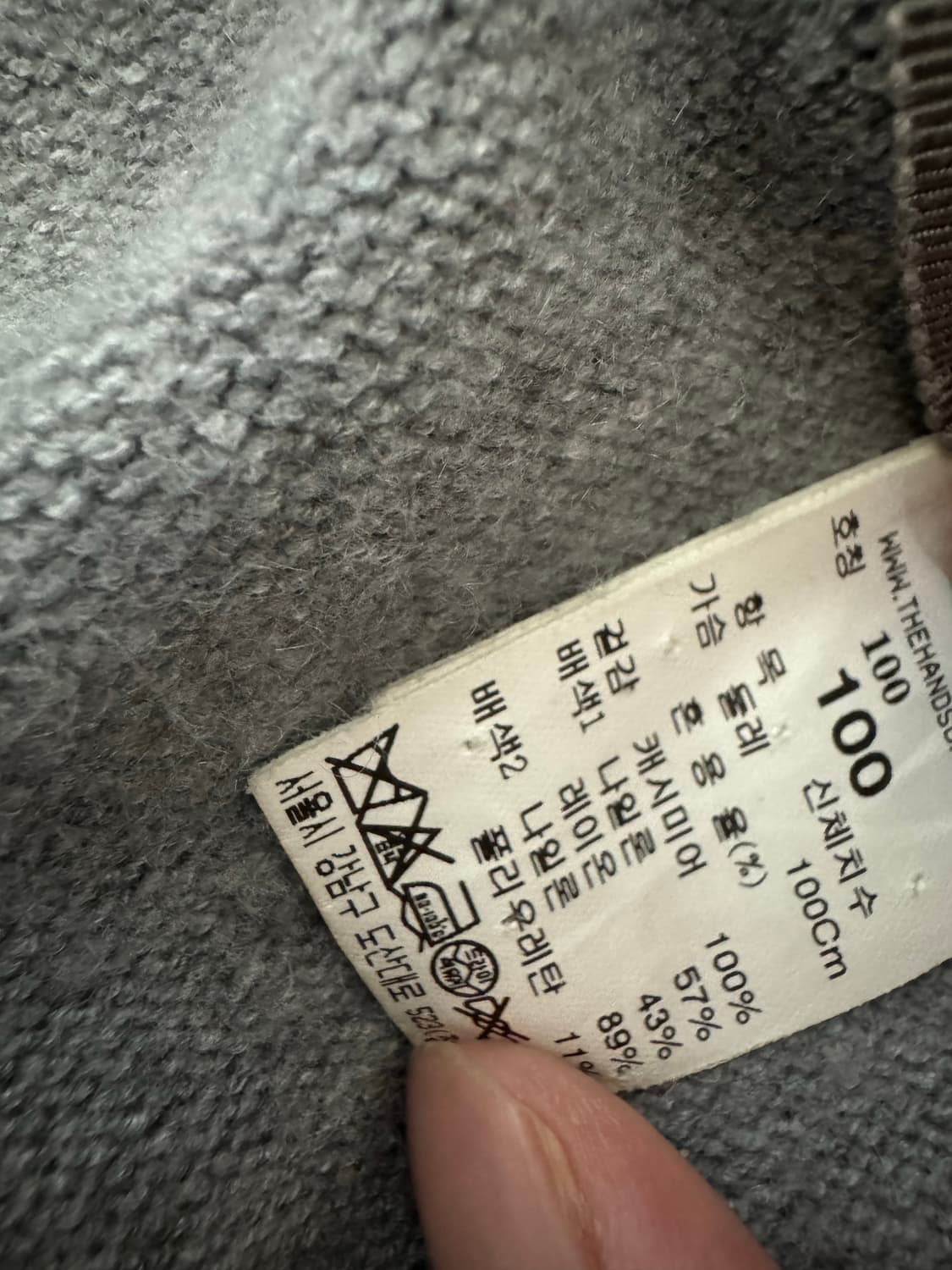 한섬 더 캐시미어 후드자켓 (급처)남성 상품이미지4