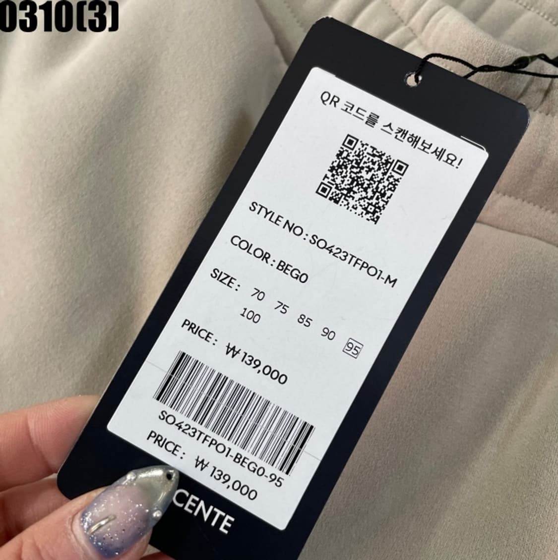 데상트 트레이닝 팬츠 상품이미지3