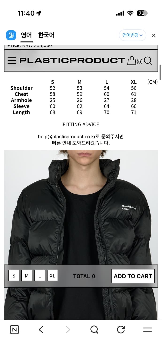 플라스틱 프로덕트 패딩 M 미개봉 새상품 상품이미지2