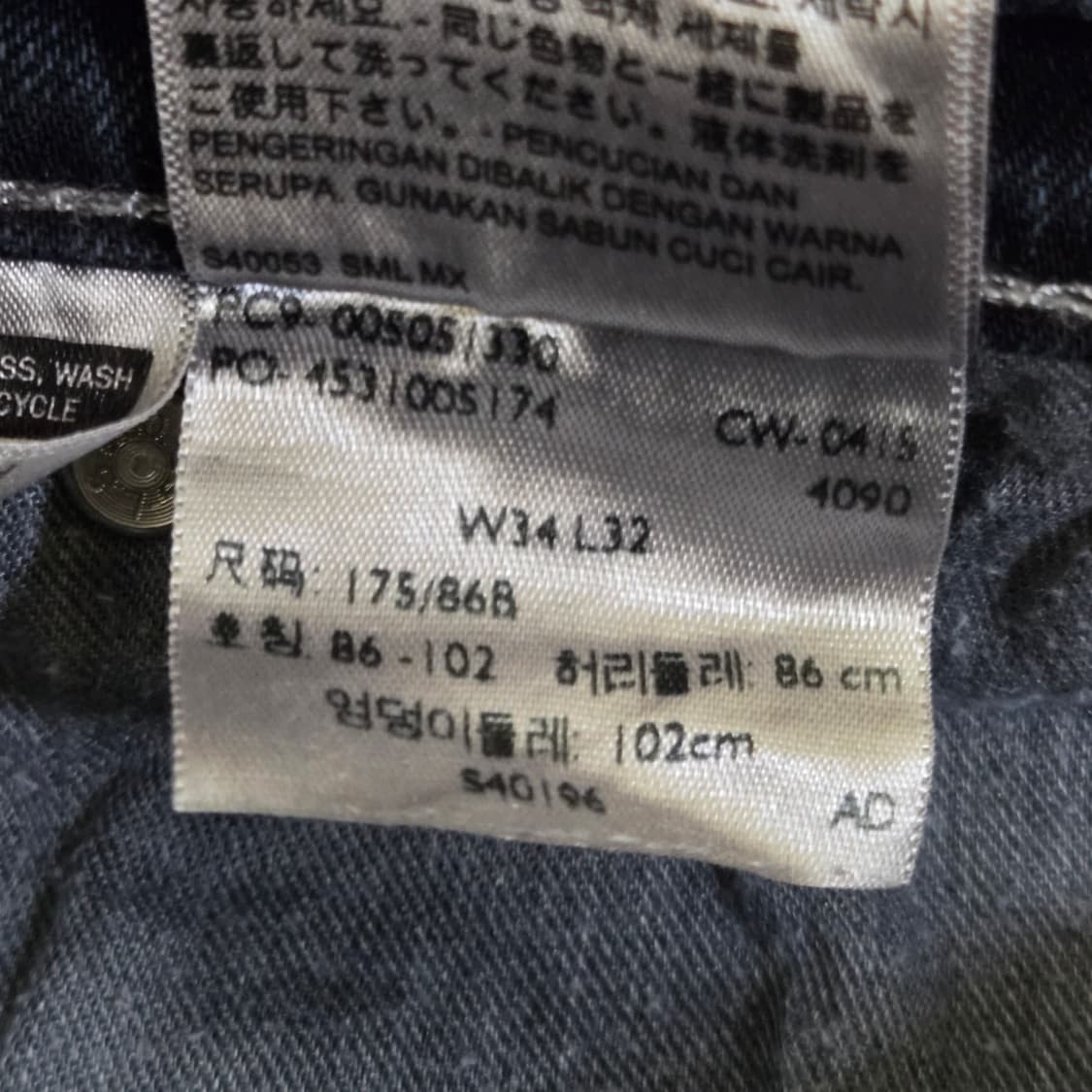 [W34 L32] 00's Levi’s 505 스트레이트 데님팬츠 상품이미지10