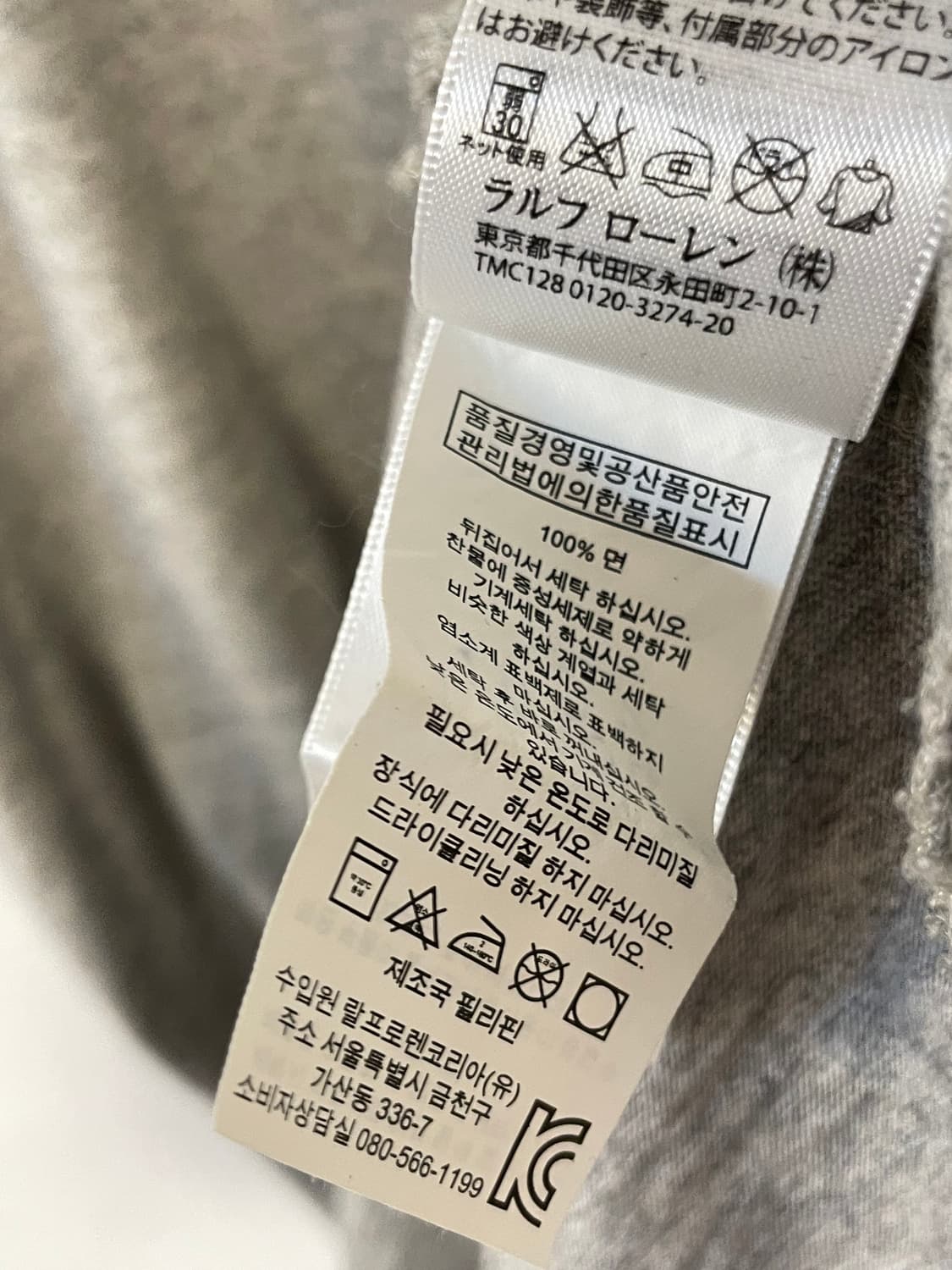 폴로 뉴욕 챔스 티셔츠  상품이미지8