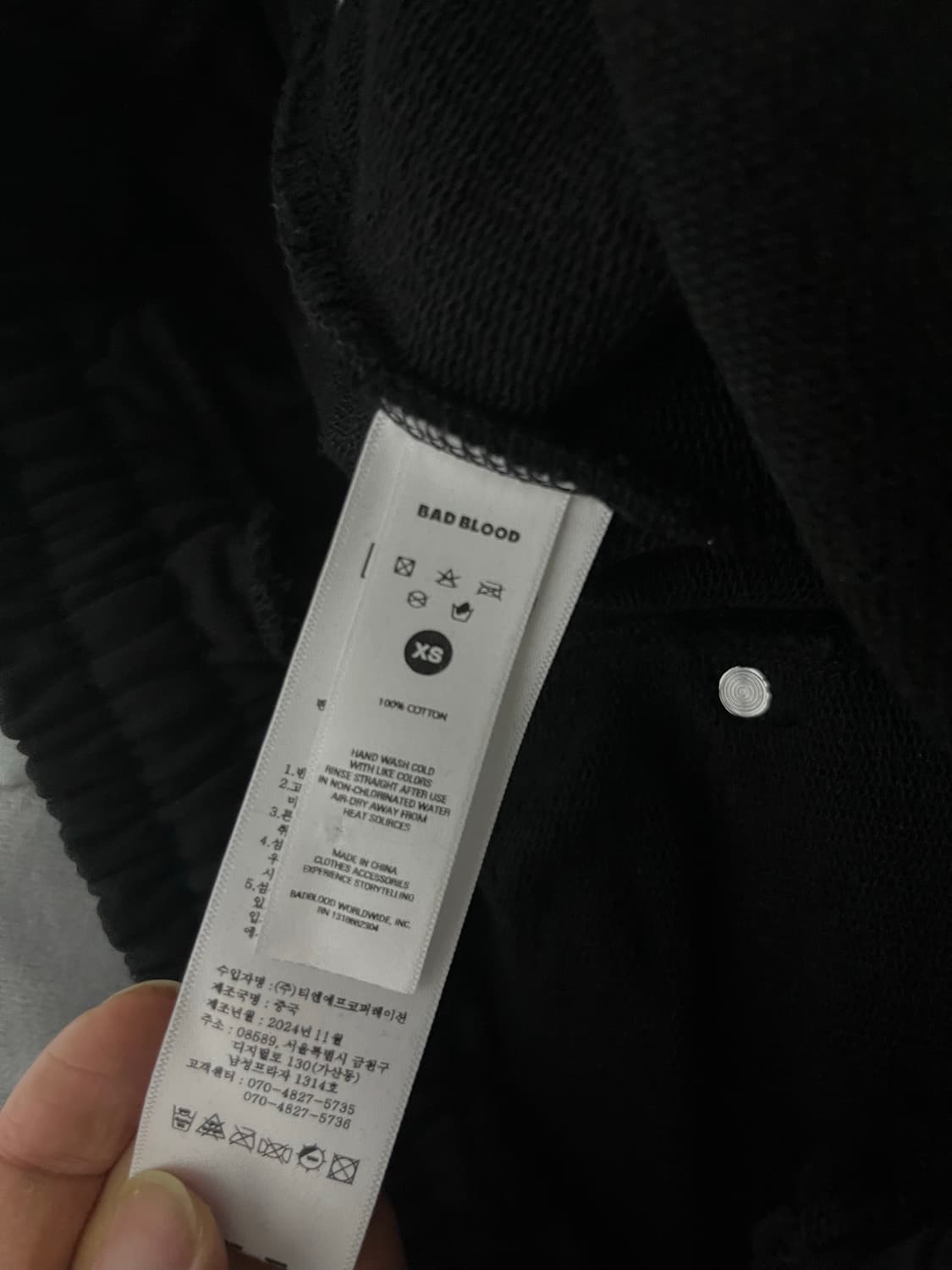 배드블러드 커브드 조거 트라우저 xs 상품이미지2