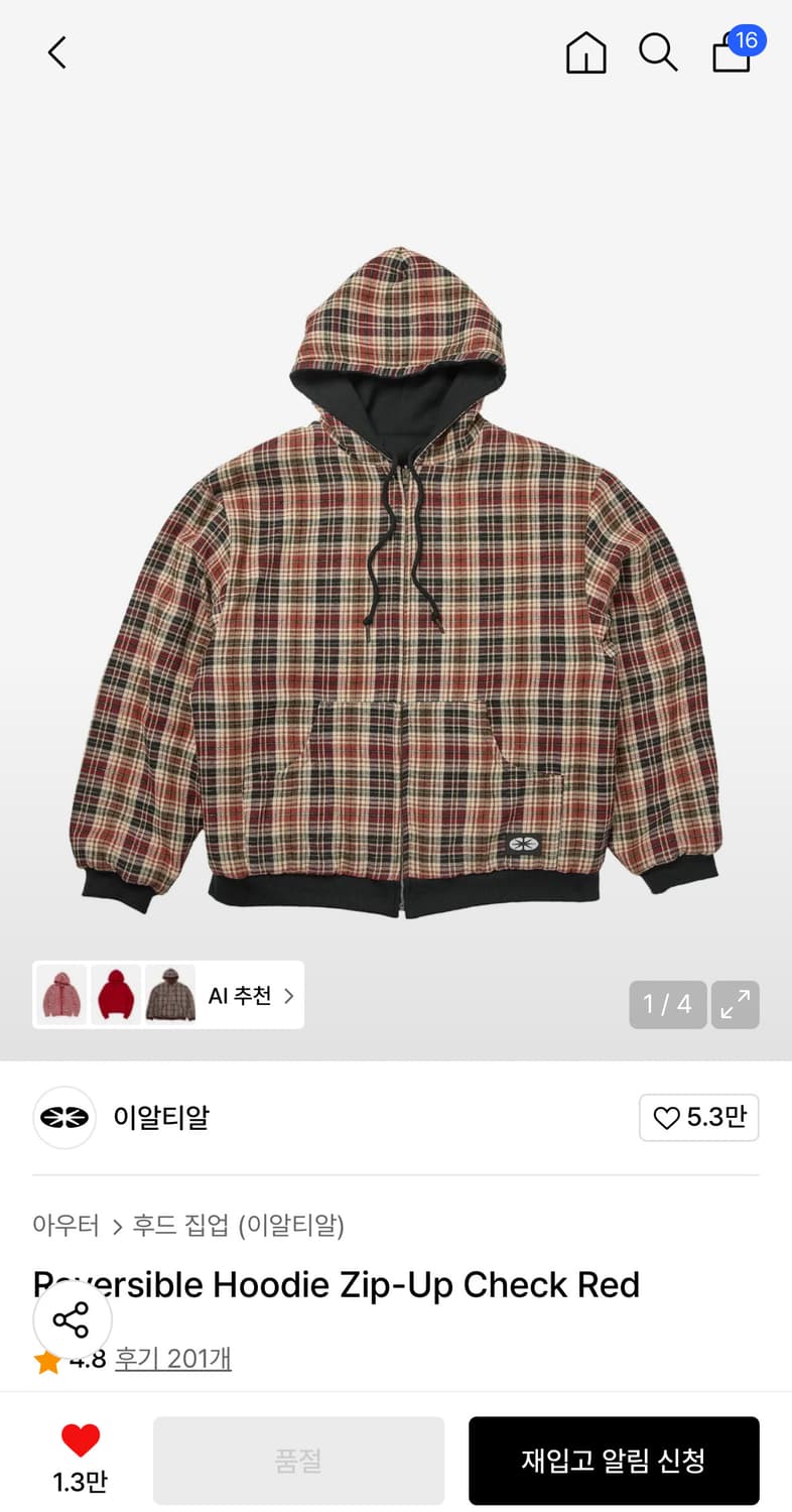 새상품급 이알티알 리버시블 후드집업  상품이미지1