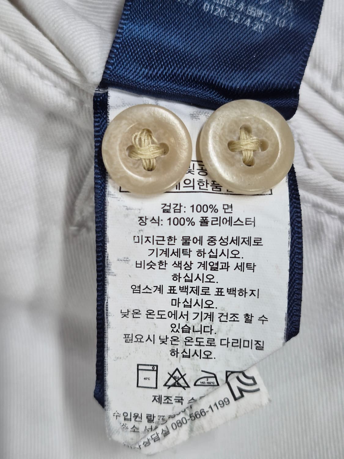 폴로 랄프로렌 멀티 포니 자수 반바지 35~36 상품이미지4