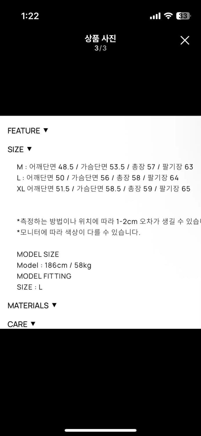 토니웩25FW  레더 m 상품이미지3
