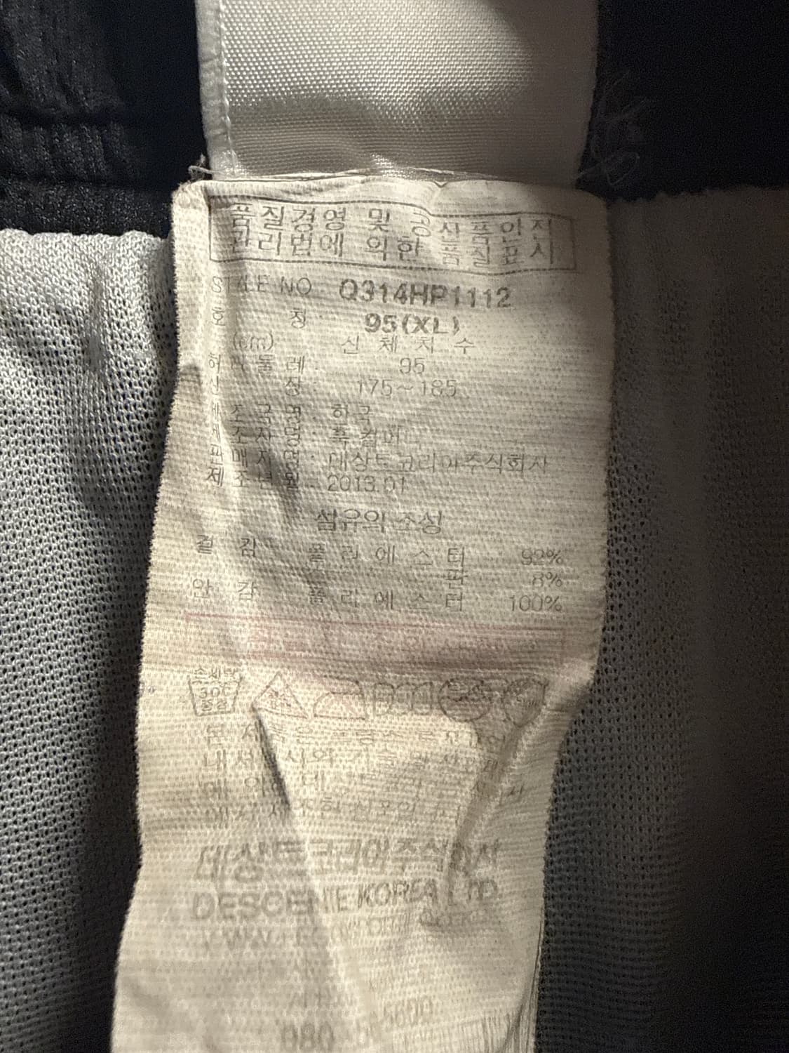 르꼬끄 fc서울 축구 반바지  상품이미지4