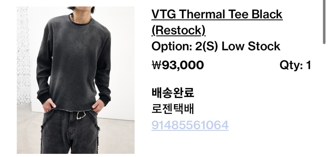 해칭룸 VTG써멀티  상품이미지3